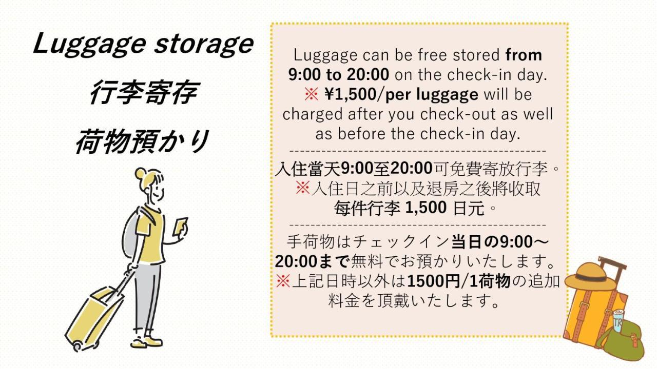 Ikoi No Ie Affittacamere Kyōto