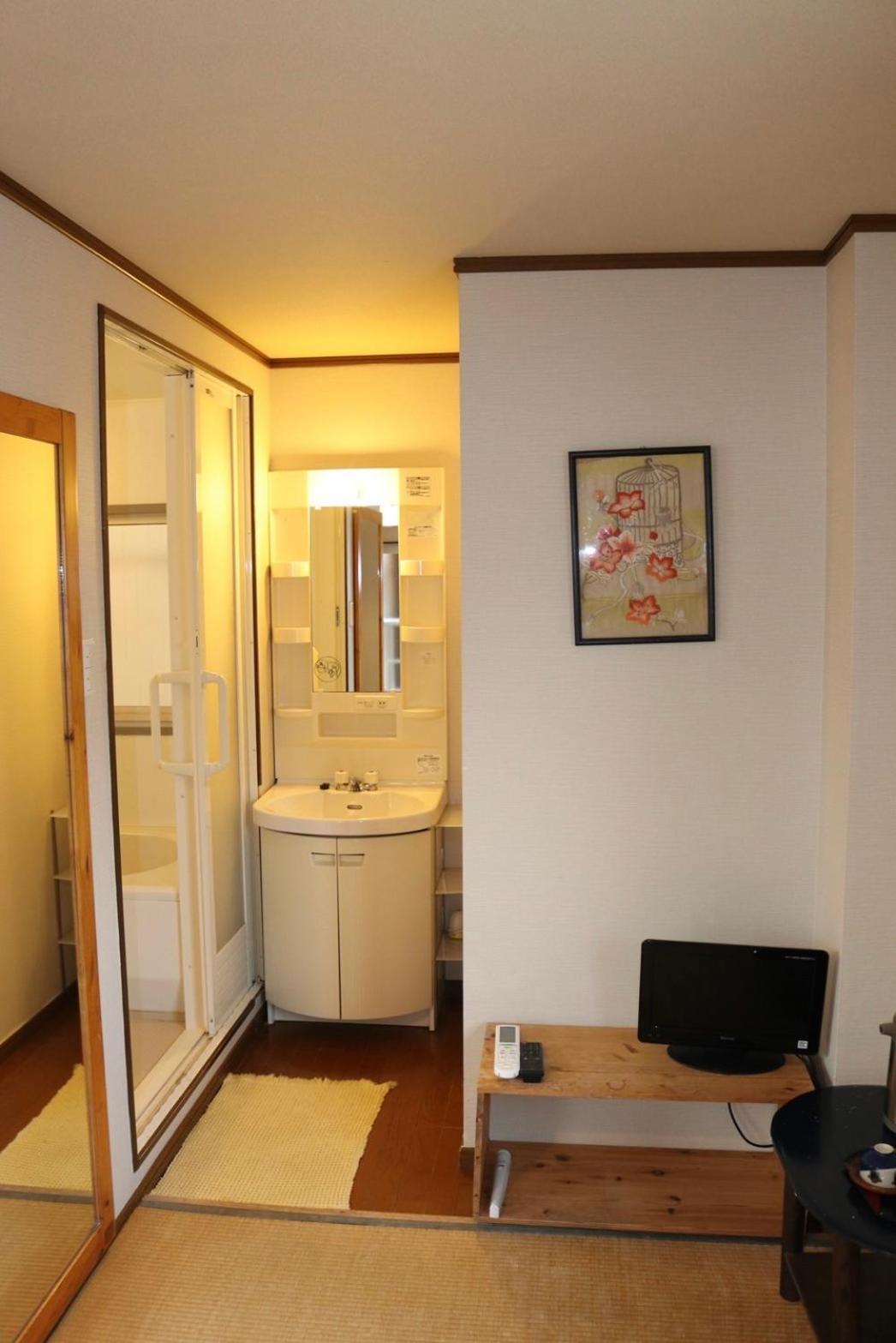 Ikoi No Ie Kyōto