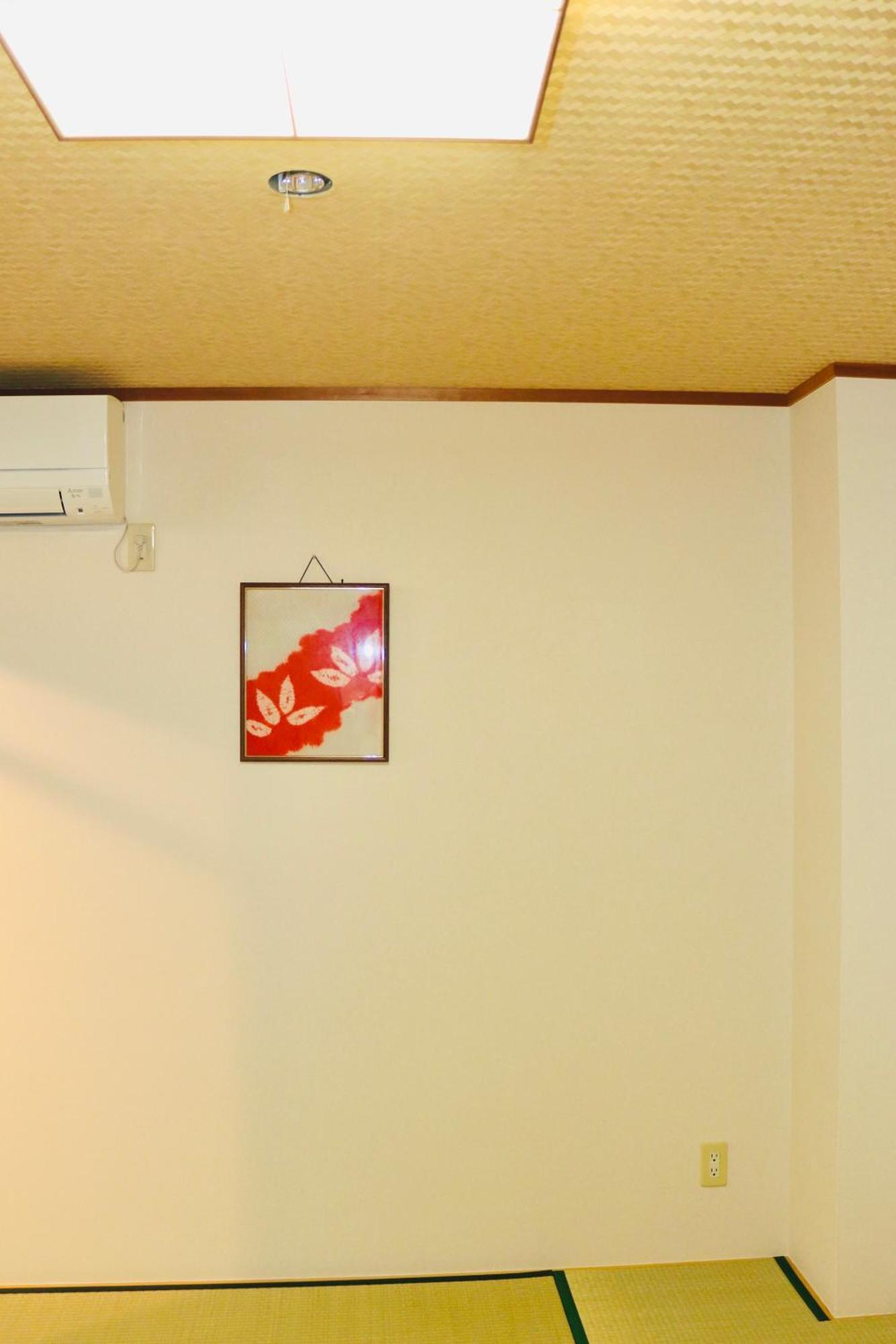 Ikoi No Ie Kyōto