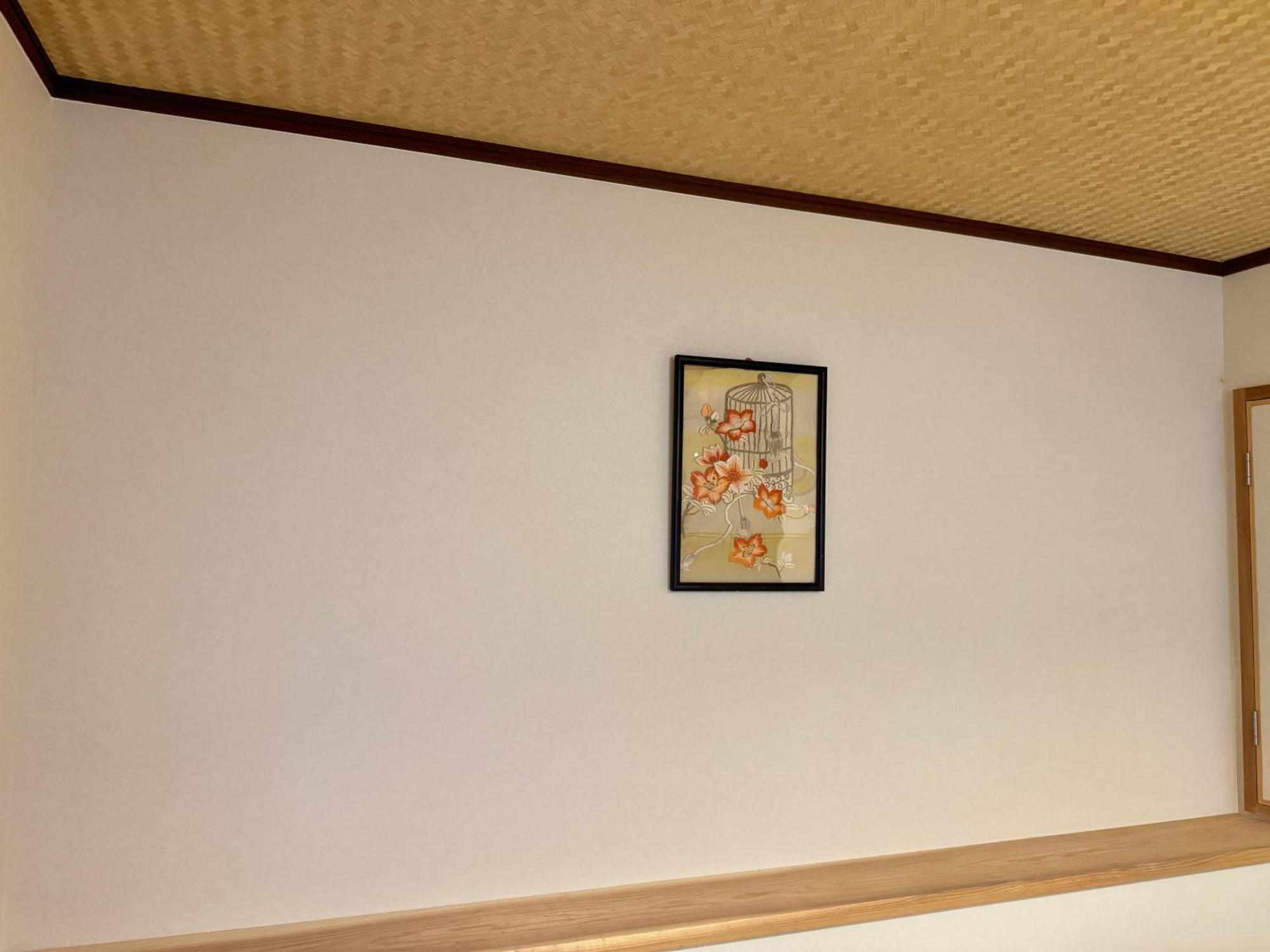 Ikoi No Ie 2* Kyōto