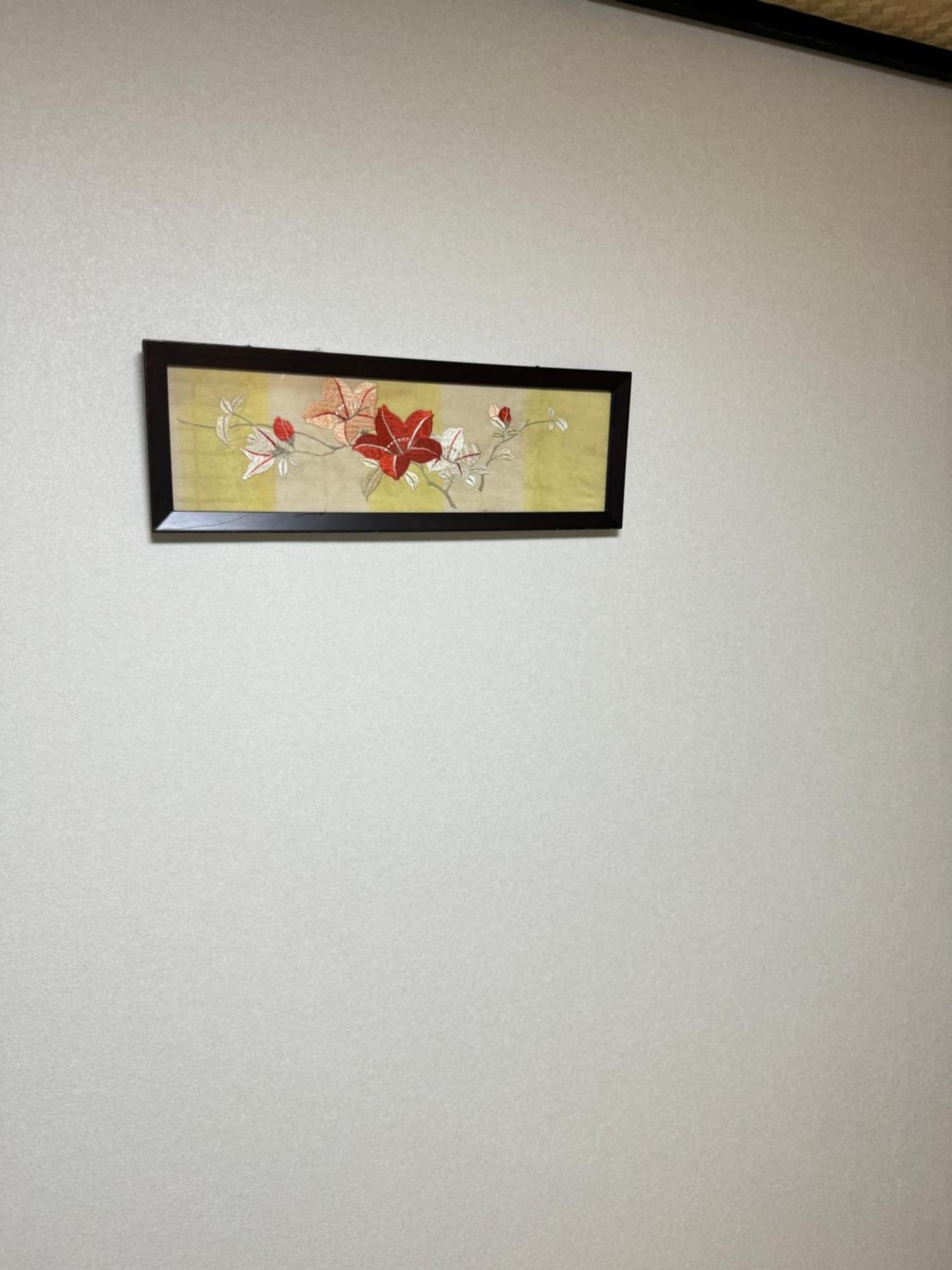 Ikoi No Ie 2* Kyōto