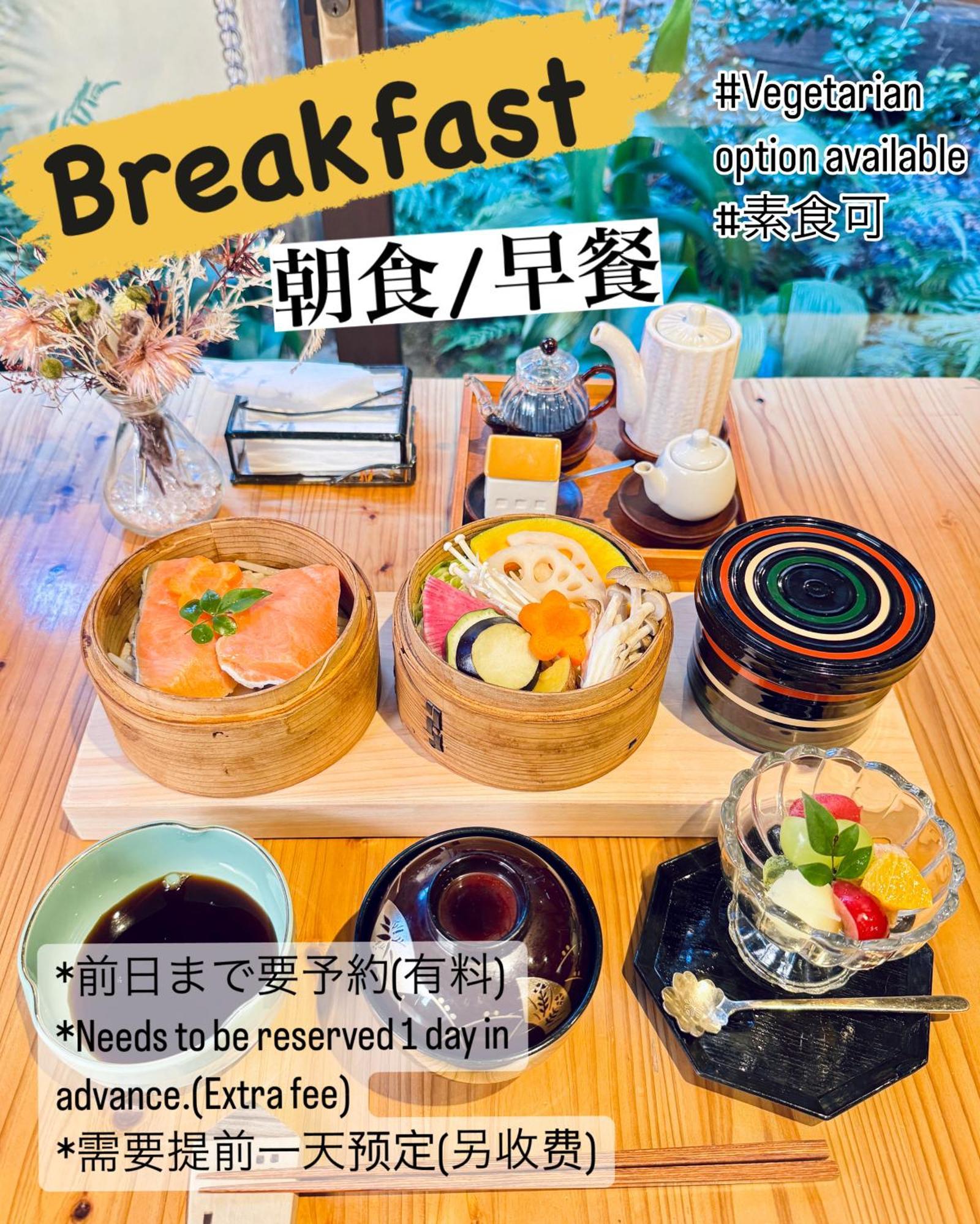 Ikoi No Ie Affittacamere Kyōto
