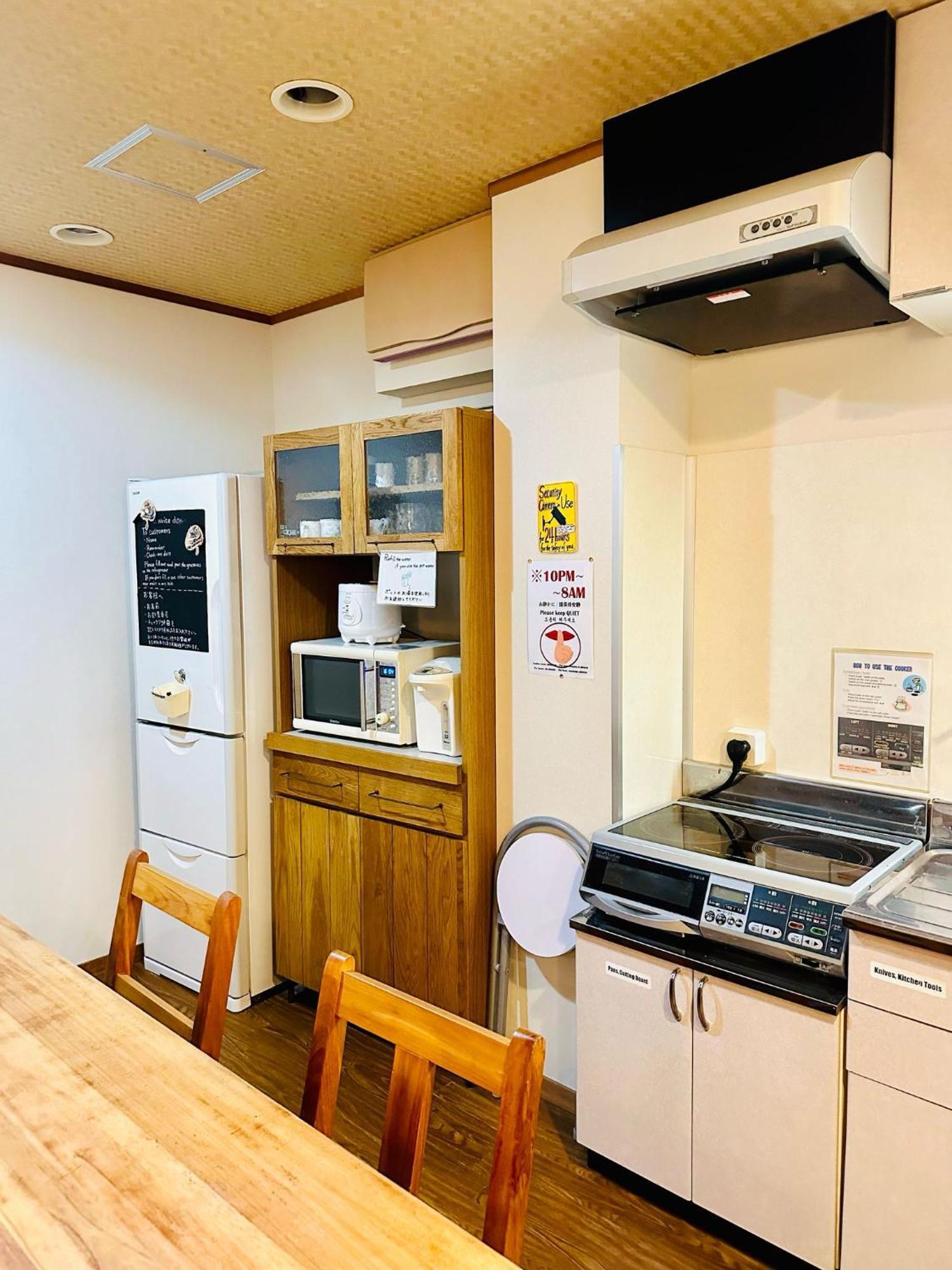 Ikoi No Ie Affittacamere Kyōto