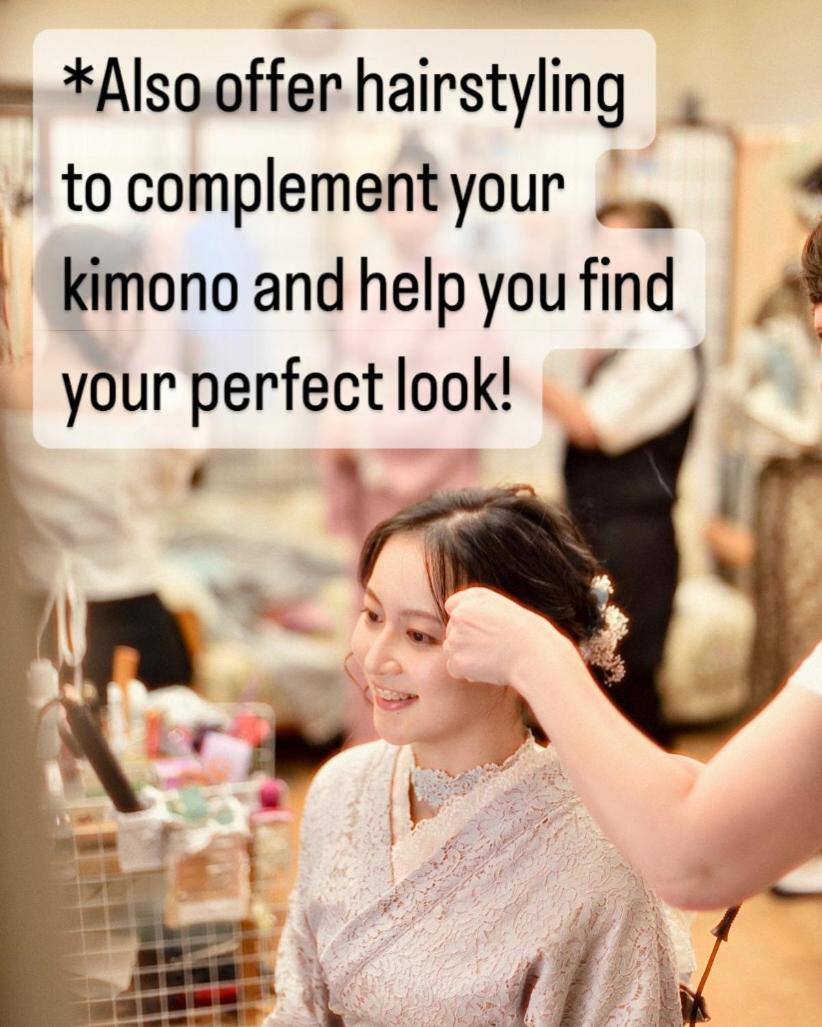 Ikoi No Ie Kyōto