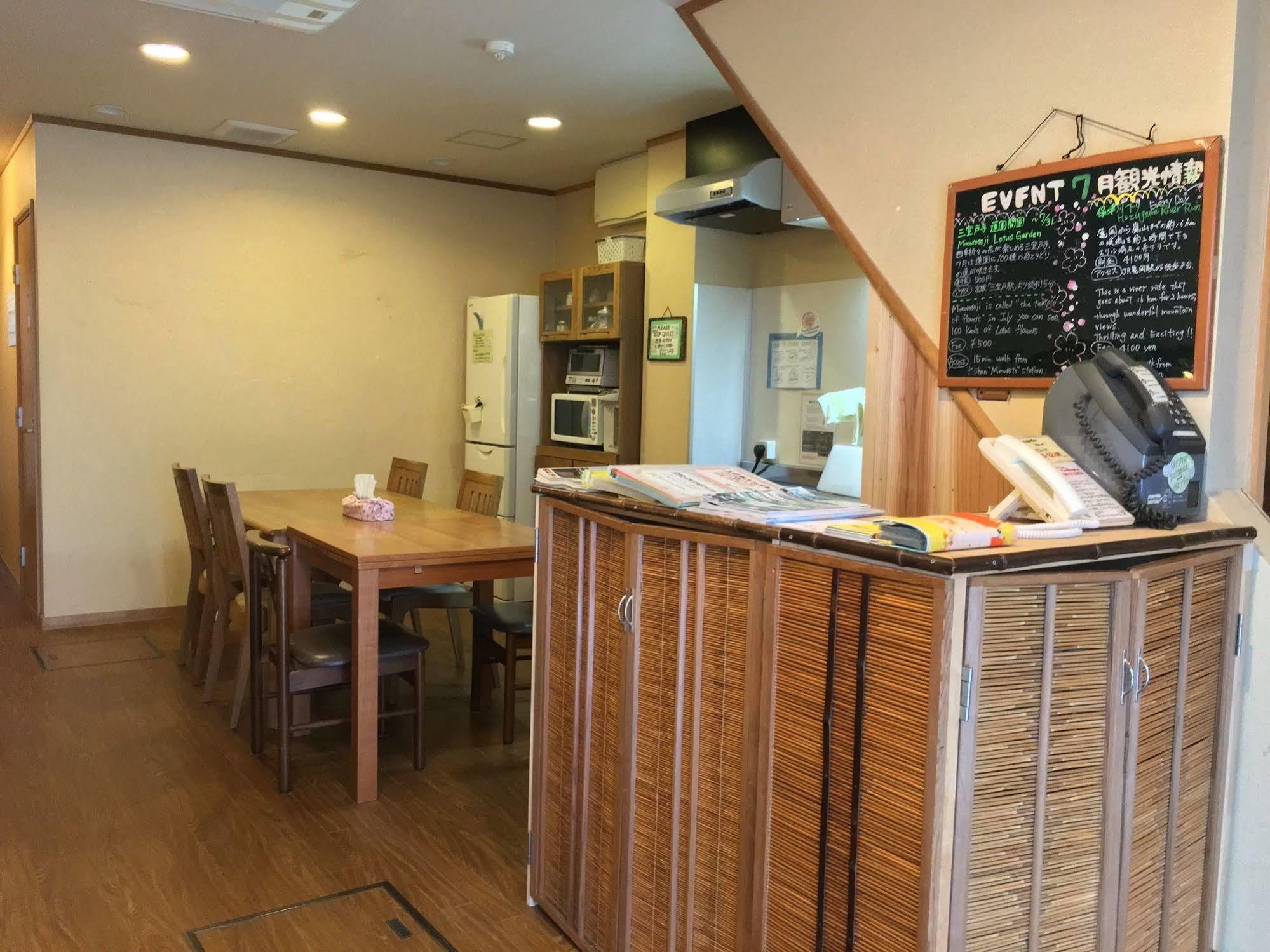 Affittacamere Ikoi No Ie Kyōto
